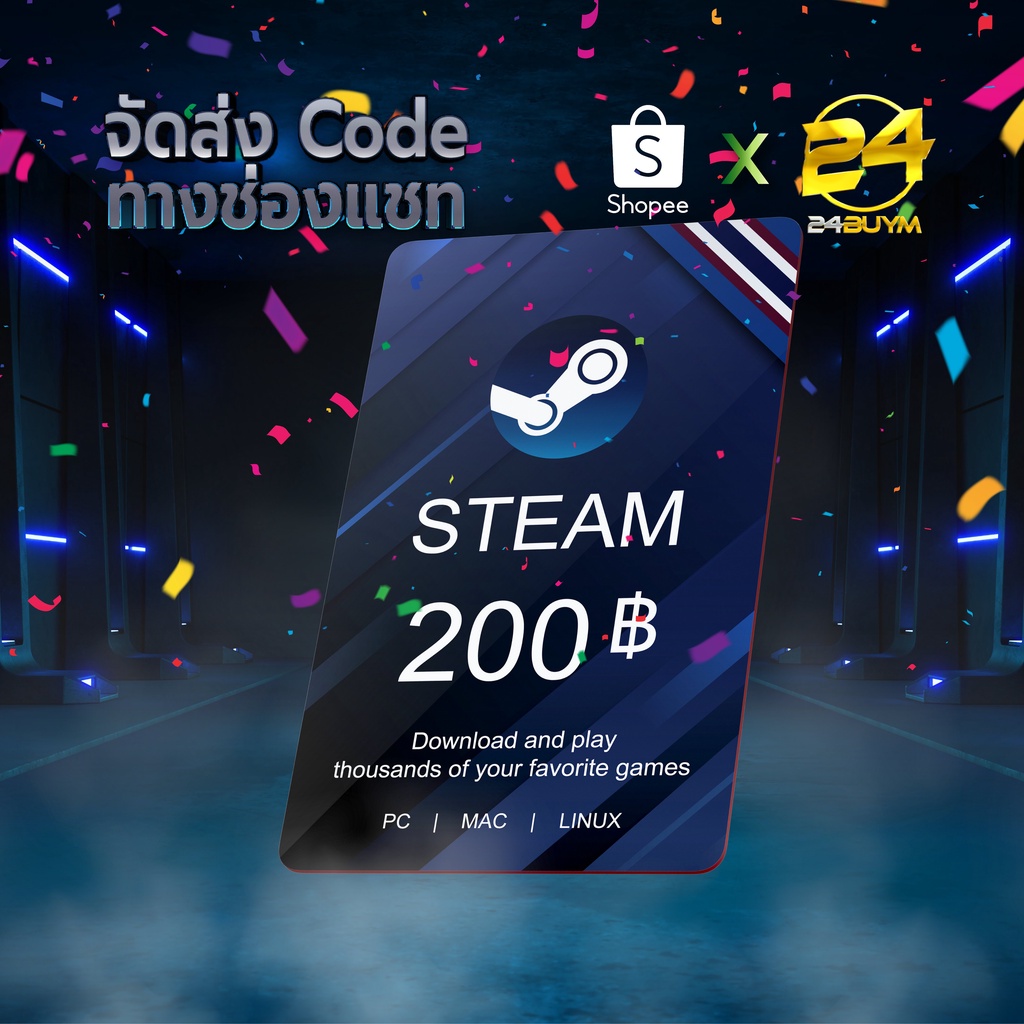 🔥 บัตร Steam Wallet 200 THB 🔥 [ส่งcodeอัตโนมัติทันที❗️24ชม.❗️]