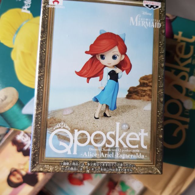 Qposket petit Ariel (มีขา)