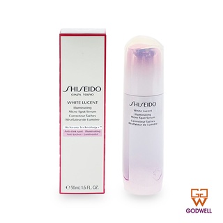 Shiseido -  White Lucent Illuminating Micro-Spot Serum 50ml - Ship From Hong Kong