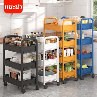 [รุ่นฮิต] ชั้นวางของ3/4ชั้น พร้อมล้อเลื่อน+ที่จับ Rolling Cart Shelf รถเข็นอาหาร ชั้นวางโครงเหล็ก กันสนิม ++พร้อมส่ง++