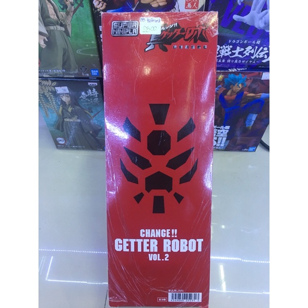 Super Minipla Getter Robot Vol.2