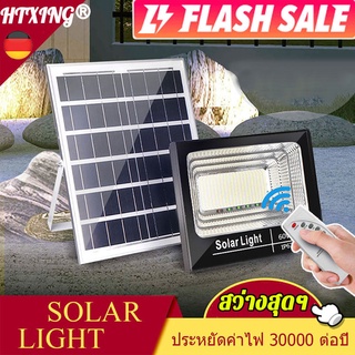 ❤ราคาพิเศษเวลาจำกัด❤ไฟโซล่าเซล กลางแจ้ง 800W กันน้ำ ติดตั้งง่ายและรีโมทคอนโทรล(ไฟโซล่า โคมไฟโซล่าเซลล์)