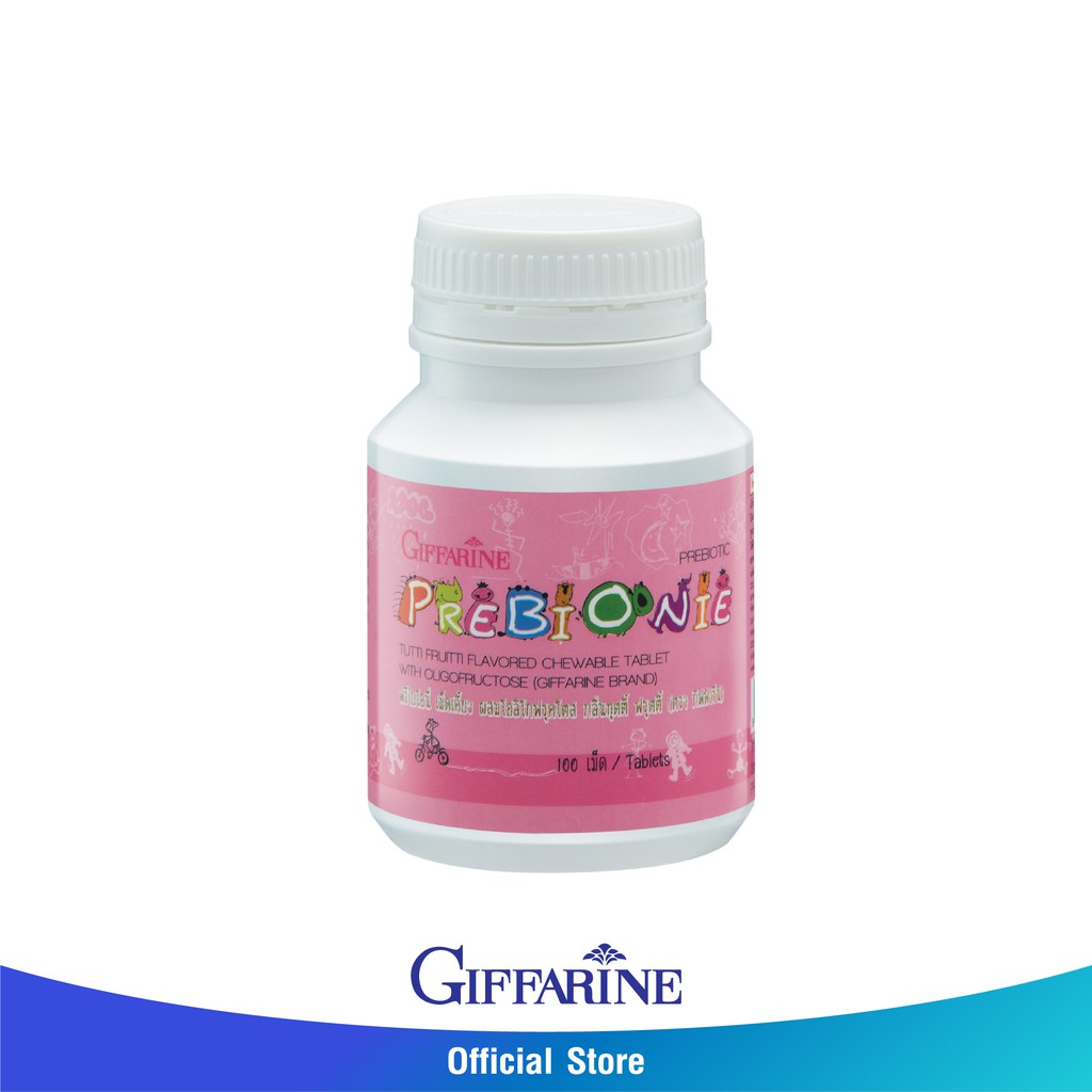 กิฟฟารีน พรีไบโอนี่ ผลิตภัณฑ์เม็ดเคี้ยว ผสมโอลิโกฟรุคโตส กลิ่นทุตตี้
