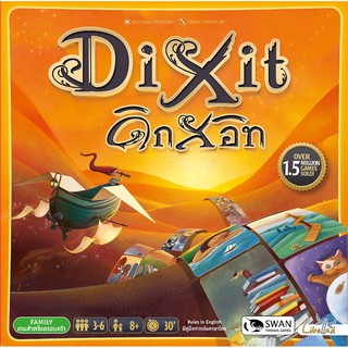 Dixit Board Game เกมส์สำหรับครอบครัว พร้อมคู่มือภาษาไทย