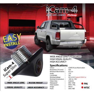 กล้องถอยหลังติดรถยนต์ CONCEPT ICAM4 (ของแท้ประกันศูนย์) กล้องมองหลังติดฝาท้ายรถกระบะ