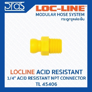 LOCLINE ล็อคไลน์ ระบบท่อกระดูกงู Acid Resistant ทนต่อสารเคมี 1/4" ACID RESISTANT NPT CONNECTOR (TL 45406)