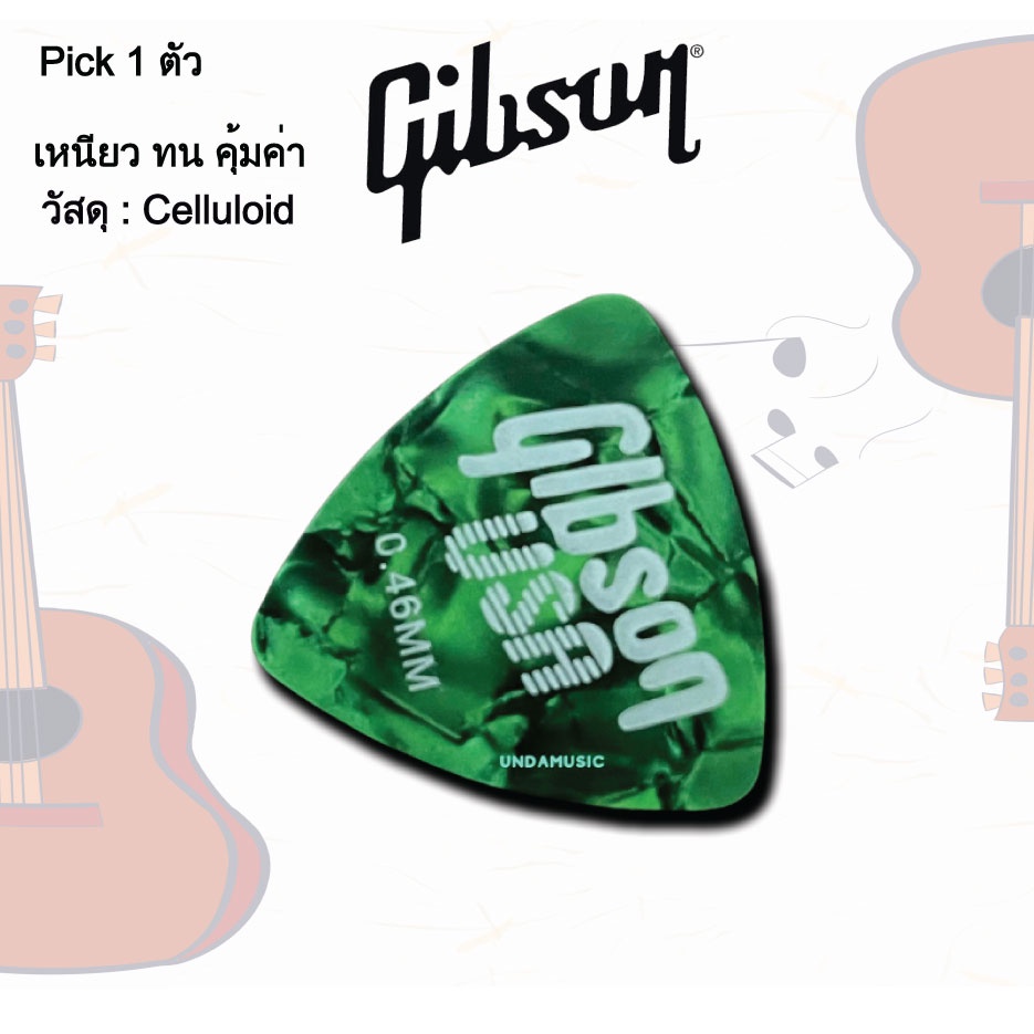 (P-Gib-Sum-0.46-RAN) ปิ๊กกีตาร์ Gibson ขนาด 0.46mm. ทรงสามเหลี่ยม  (สุ่มสี)