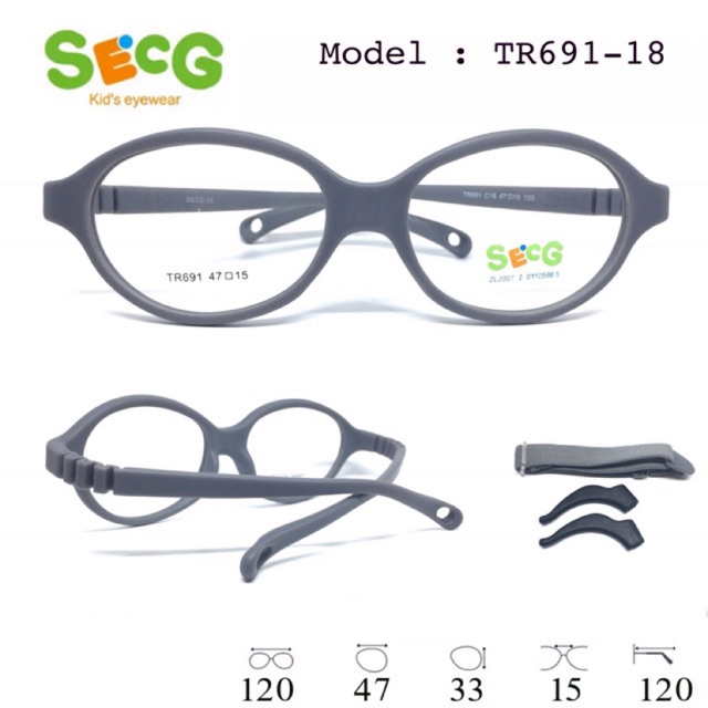 **ของแท้ 100%** แว่นเด็ก SECG รุ่น TR691 ขายืดหยุ่น อายุ 6-8 ปี เลนส์ 47 มม. กรอบกว้าง 120 มม.