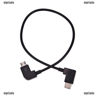 【MRDU】สายเคเบิล Micro USB เป็น Type C OTG มุมซ้าย 4 นิ้ว สําหรับ DAC ดิจิทัล แบบพกพา