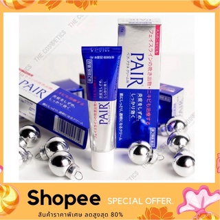 PAIR Acne Cream W 14g. ครีมรักษาสิว สิวยุบใน1วัน