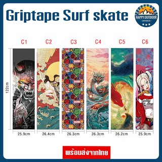 Griptape กระดาษทรายสำหรับ Skateboard Surfboard