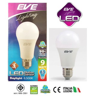 EVE หลอด LED 9w Motion Sensor เซ็นเซอร์จับความเคลื่อนไหว เปิด-ปิด อัตโนมัติ แสงเดย์ไลท์