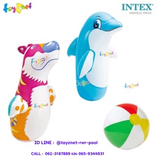 Intex ตุ๊กตาล้มลุก 3D 98 ซม. รุ่น 44669 แพ็คคู่ เสือและปลาโลมา + บอลชายหาด