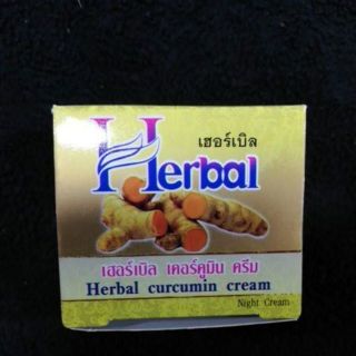 ครีมขมิ้น herbal (herb) สมุนไพรขมิ้น ของแท้ 100%