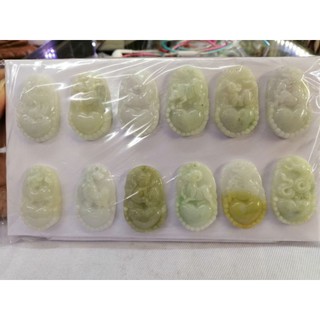 จี้12นักษัตร​ ยกแพ็ค​ หยกเนื้อสวย​ คัดเกรด