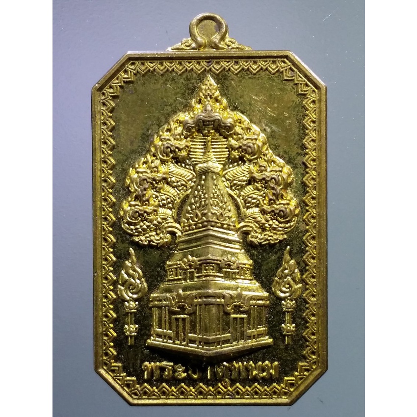 antig FB 1414 เหรียญทองฝาบาตรพญานาค 7 เศียร พระธาตุพนม หลังพระพุทธโคดมสัตตนาคราชจตุรทิศ หมายเลข 314 