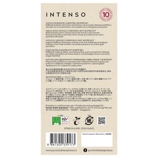 กาแฟแคปซูล INTENSO อาราบิก้า 60% สำหรับเครื่อง Nespresso® (10 แคปซูล) (PUNTO ITALIA ESPRESSO BRAND)