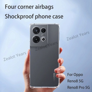 เคสโทรศัพท์มือถือซิลิโคน TPU ใส แบบนิ่ม กันกระแทก สําหรับ Oppo Reno 8 Pro 5G Reno8 8Pro Reno8Pro