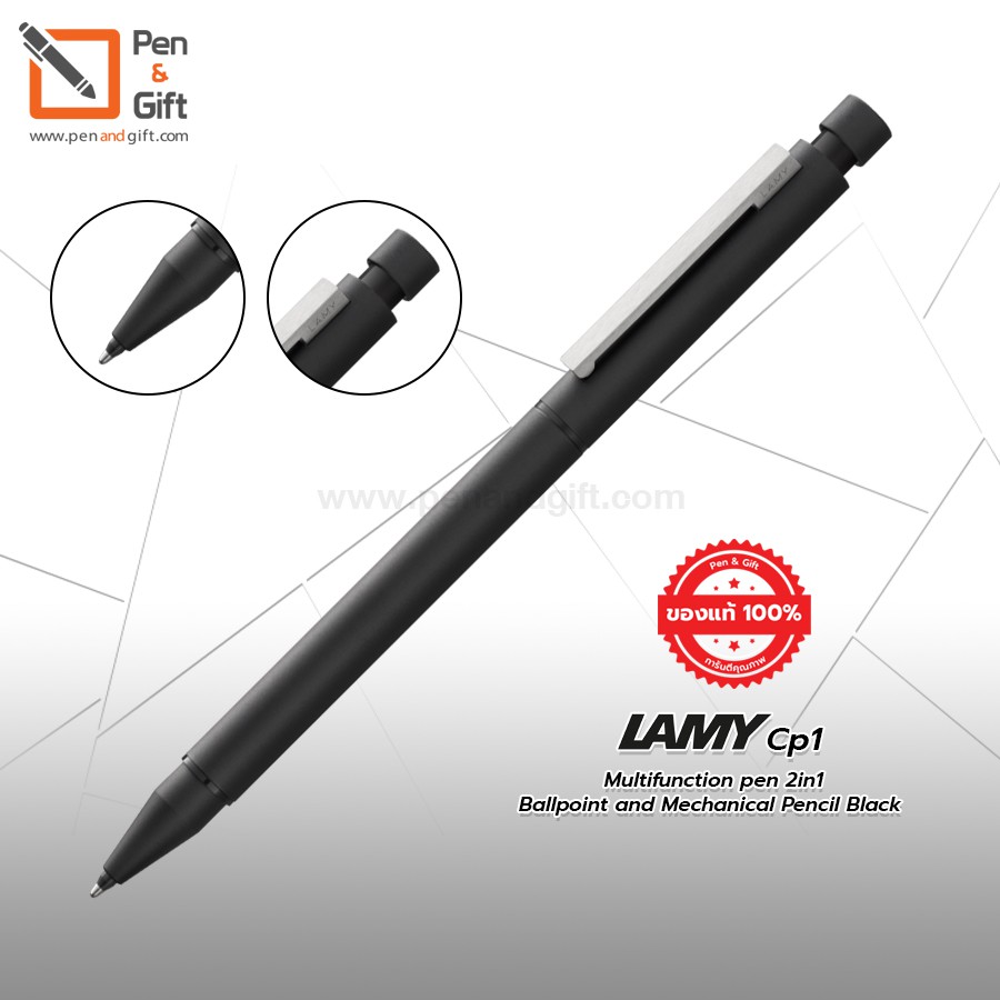 LAMY cp1 Multifunction pen 2in1 Ballpoint and Mechanical Pencil Black - ปากกามัลติฟังก์ชั่น ลามี่ ซี