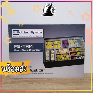 Box Insert : Terra Mystica [folded space] [แถมกาว มีขายแบบประกอบแล้ว]