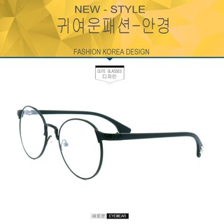 Fashion เกาหลี 9210 สีดำ สวมไส่สบายทันสมัย (Designed by Korea)