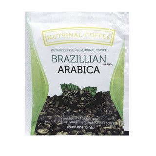 Brazillian Arabica Coffee บราซิลเลี่ยนอาราบิก้า กาแฟคลอลาเจน กาแฟเพื่อสุขภาพ ควบคุมน้ำหนัก ( ปลีกซอง)