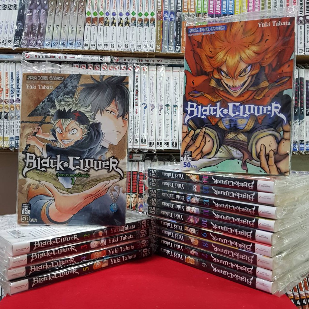 (แบบแยกเล่ม) BLACK CLOVER แบล็ค คลอเวอร์  เล่มที่ 1-36 หนังสือการ์ตูน มังงะ มือห