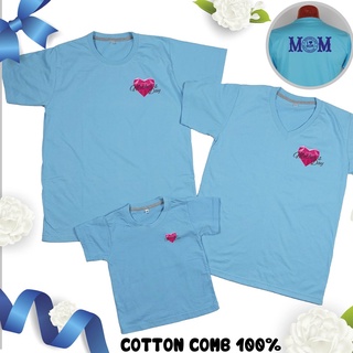 เสื้อวันแม่ สีฟ้า เสื้อยืด วันแม่ บอกรักแม่ 12 แบรนด์ IDEA T-Shirts Cotton Comb 30 เนื้อผ้าดี หนานุ่มกว่า