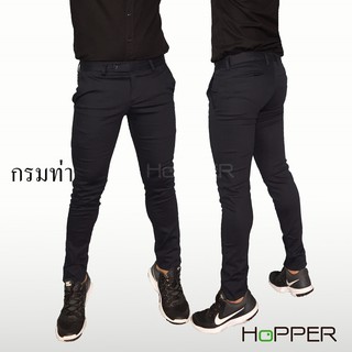 กางเกงสแล็ค Hopper Progress ผ้ายืด Super Skinny(เดฟ)กรมท่า