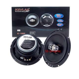 ลำโพง 6.5นิ้ว KEVLAR รุ่น K-1665 กลางแหลม 3ทาง กำลังขับสูงสุด 600Watts. ลำโพงกลางแหลม ทวิสเตอร์