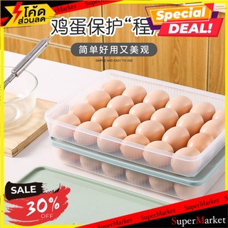 🔥The Best!! 24 egg boxes กล่องใส่ไข่ 🚚💨พร้อมส่ง!!