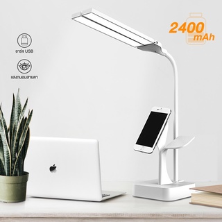 AURORA Desk lamp โคมไฟตั้งโต๊ะ โคมไฟหนีบโต๊ะ ชาร์จ USB ปรับไฟได้3สี ขาตั้งดัดได้ แสงไฟสว่างสบายตา
