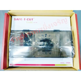 ตู้ไฟฟ้า ตู้ควบคุมไฟ 6ช่อง SAFE-T-CUT ฟรี!!!ตัวเมน1ลูก