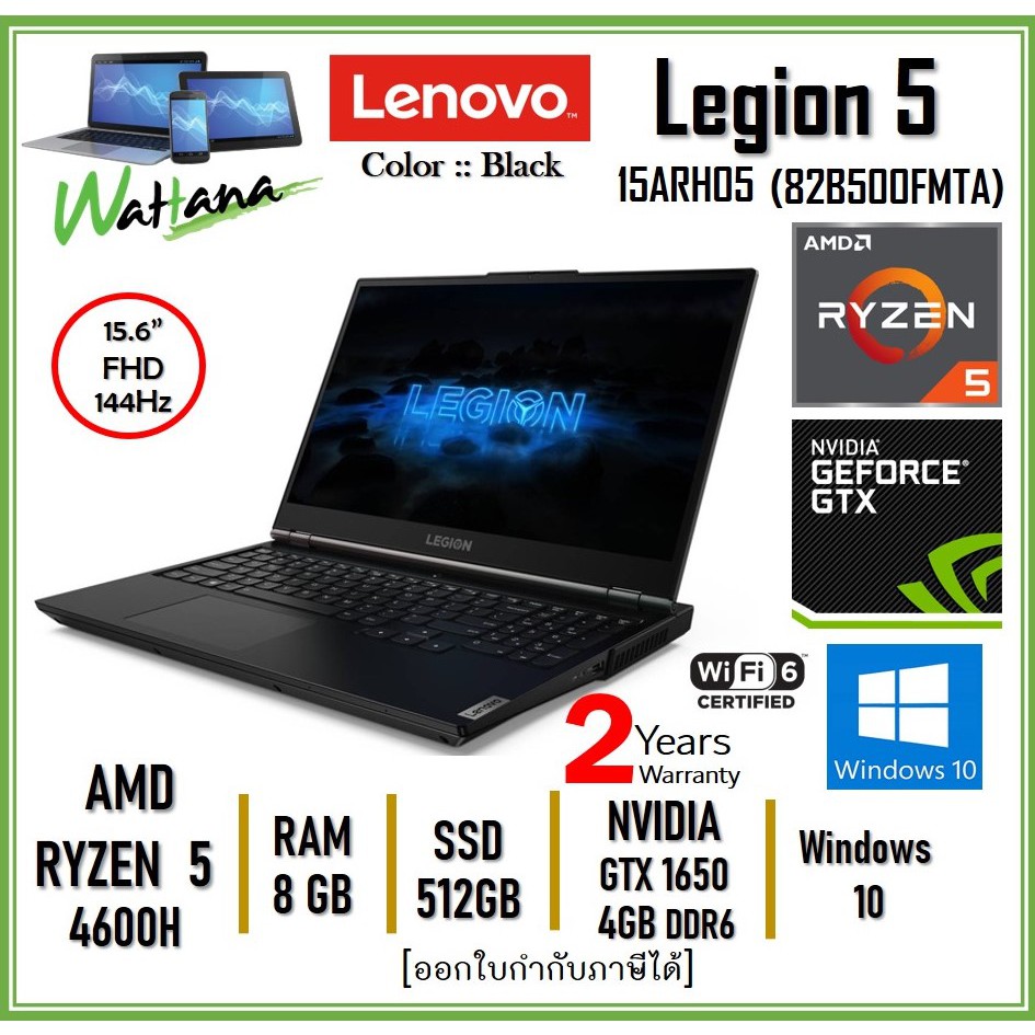 NB Lenovo Legion5 15ARH05 (82B500FMTA) Black Ryzen5-4600H/8GB/512GB/NVG4GB/15.6"/Win10/2Y