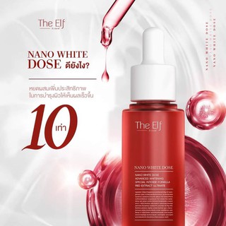 The Elf Nano White Dose โดสเข้มข้นผสมครีมบำรุงผิว กระจ่างใส 60ml.