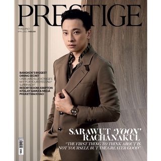 นิตยสาร PRESTIGE No.199 - APRIL