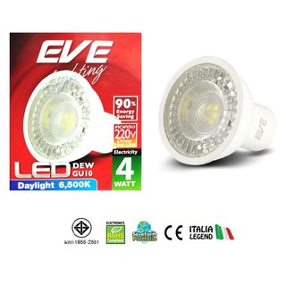 EVE หลอดแอลอีดี MR16 ดิว 220V 4 วัตต์ เดย์ไลท์ GU10