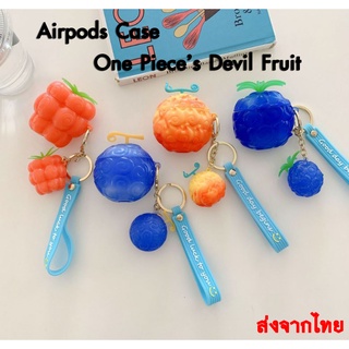 &lt;พร้อมส่ง&gt; A-pods case One Pieces Devil Fruit , เคสแอร์พอตผลไม้ปีศาจ พร้อมห่วงคล้อง