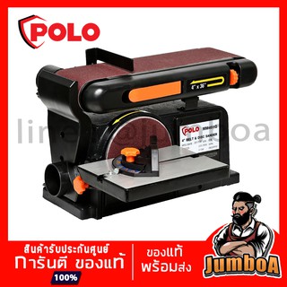 POLO MM491G ( P281-MM491G )เครื่องขัดกระดาษทรายสายพาน/จานกลม