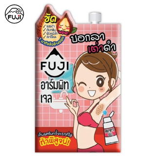 ฟูจิ อาร์มพิท เจล 10 ก. FUJI ARMPIT GEL 10G เจลขัดรักแร้