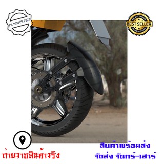 กันดีด(0099) แบบบังโคลน รุ่น Benelli TNT 25 / TNT 135 / GPX RAZER 220 / Gentleman / LEGEND 200 / LEGEND 150 / CR5 EFI