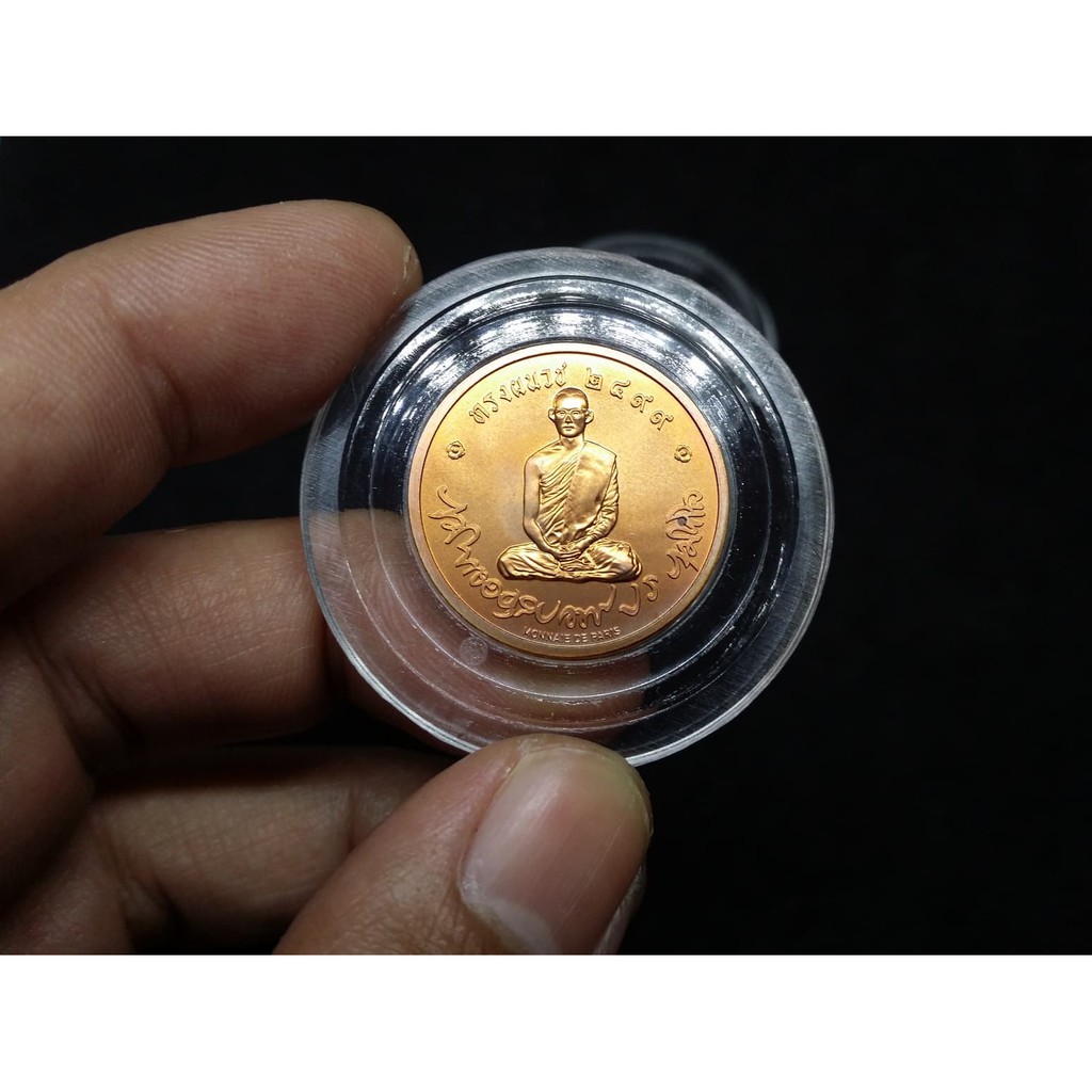 เหรียญในหลวงทรงผนวช วัดบวรฯ ผลิตโดยโรงกษาปณ์ MONNAIE DE PARIS เนื้อทองแดง ปี 2551 หมายเลข 5711 สร้าง