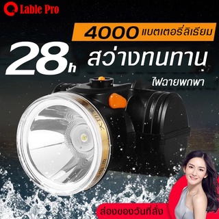 ไฟฉาย LED ไฟฉายพกพา โคมไฟ ไฟฉุกเฉิน ไฟฉายอเนกประสงค์ ไฟฉายชาร์จไฟ ไฟฉายสว่างมาก พกพาสะดวก ไฟฉายคาดหัว