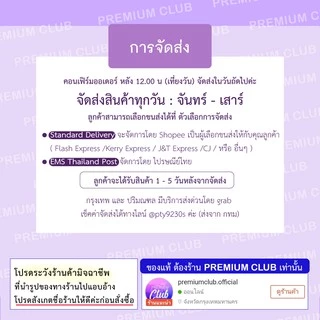 เซทกำจัดเหา (แชมพู1+ครีมนวด1) สำหรับเด็ก สูตรอ่อนโยน กำจัดเหา ไข่เหา กลิ่นหอม เหาตายหลุดยกรัง แถมฟรีหวีสางเหา
