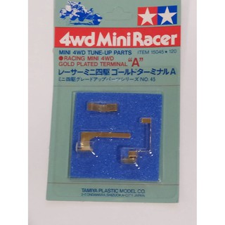 Tamiya 15045 Gold Plate Terminal A