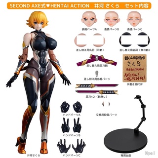 โมเดลฟิกเกอร์ PVC อนิเมะ Native Second Axe HENTAI Action Sakura Igawa ขนาด 16 ซม. สําหรับเก็บสะสม