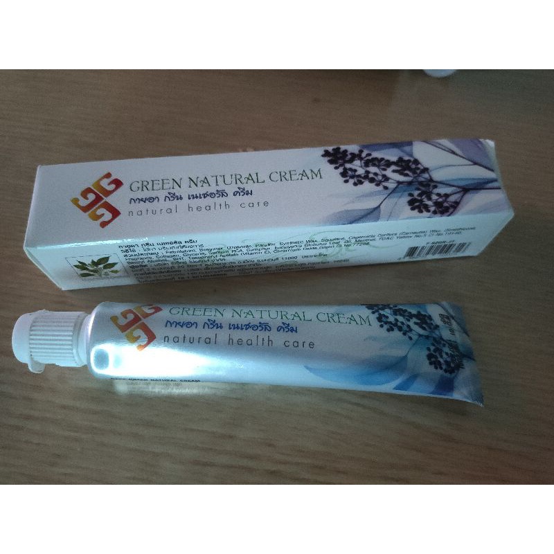 Gaea Green natural cream กายอา กรีน เนเชอรัลครีม