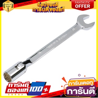 ชุดประแจปากตายลูกบล็อคปรับองศา 7 ชิ้น/ชุด ประแจ OPEN END WRENCH HACHI 7 EA/SET