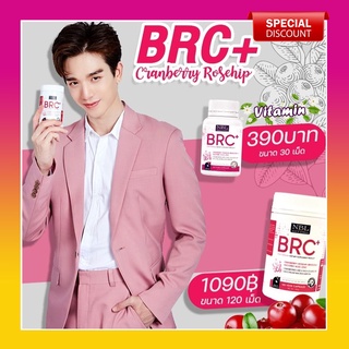 แท้100% พร้อมส่ง Nubolic Cranberry BRC+ บีอาร์ซี Cranberry วิตามินเร่งขาว ผิวใส ออร่าอย่างเป็นธรรมชาติ จากออสเตรเลีย