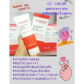 FARM STAY Ceramide Firming Facial C.C Cream 50 g. 💦 ( MADE IN KOREA ) / NM